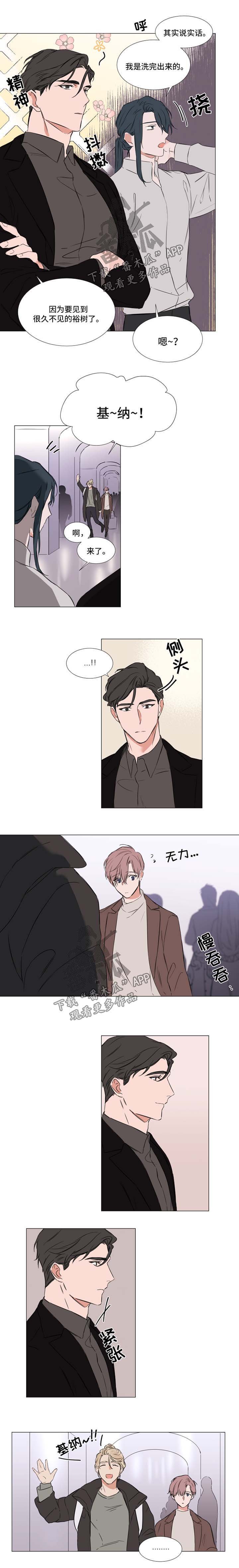 第66章：终于到达