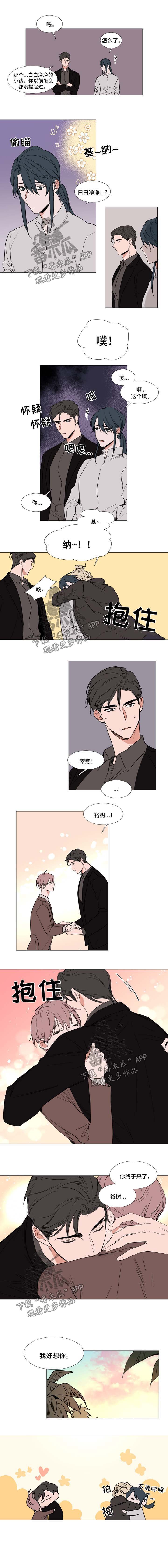 第66章：终于到达