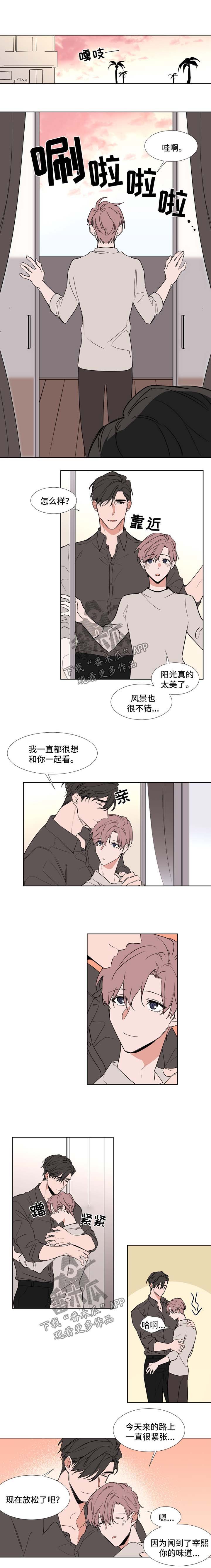 第67章：疲惫