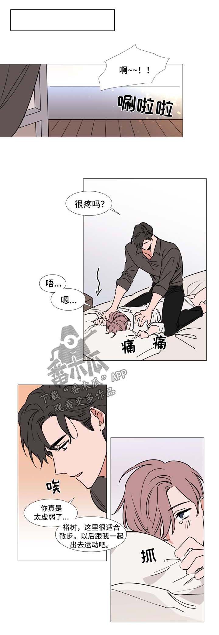 第68章：酒会