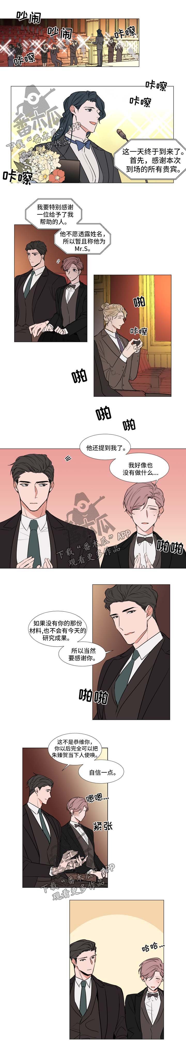 第68章：酒会