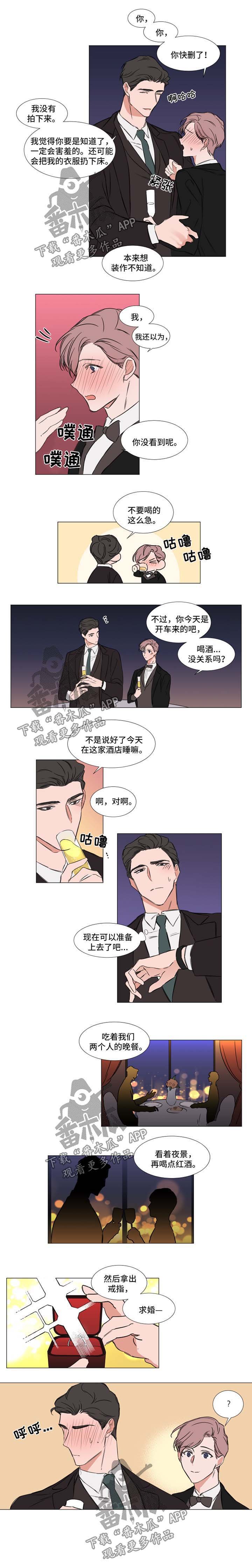 第68章：酒会