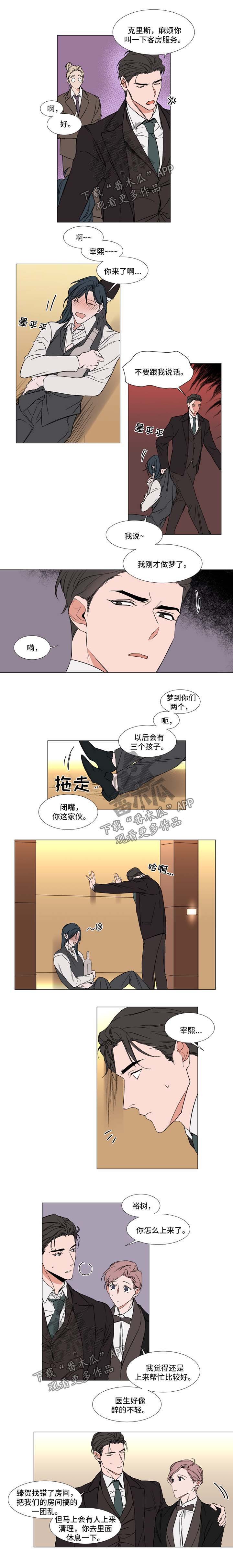 第69章：一团乱