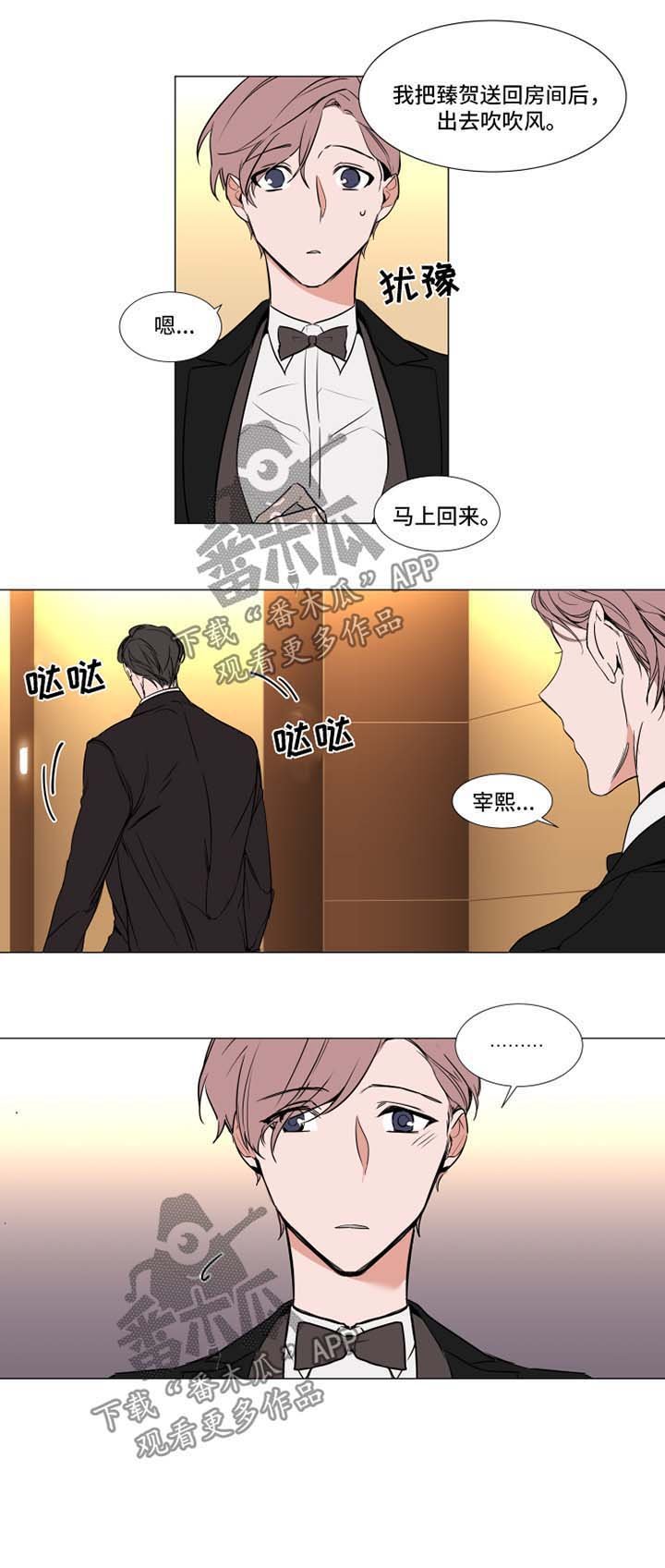 第69章：一团乱