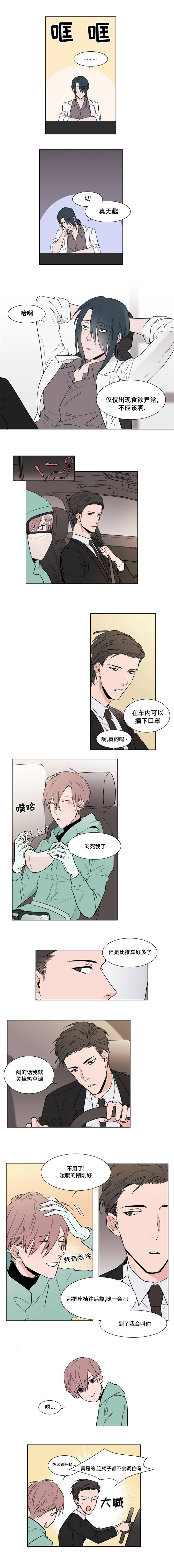 第7章：坐车
