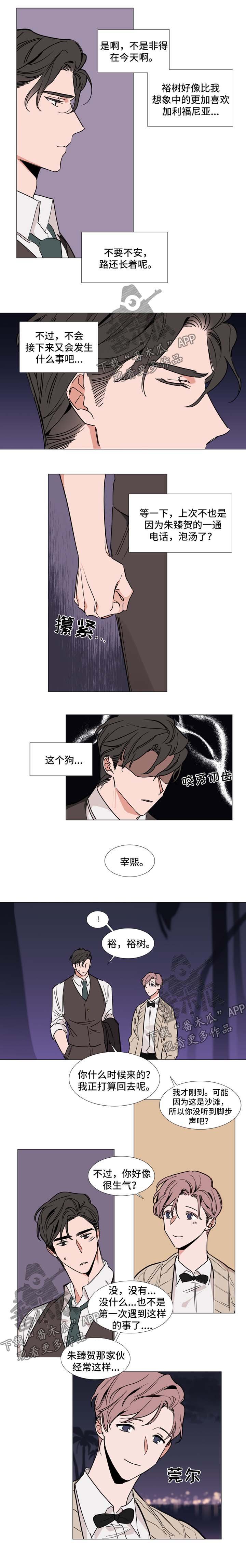 第70章：笑容