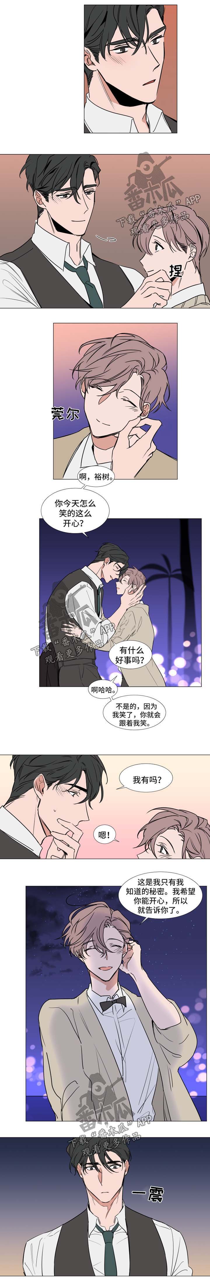 第70章：笑容