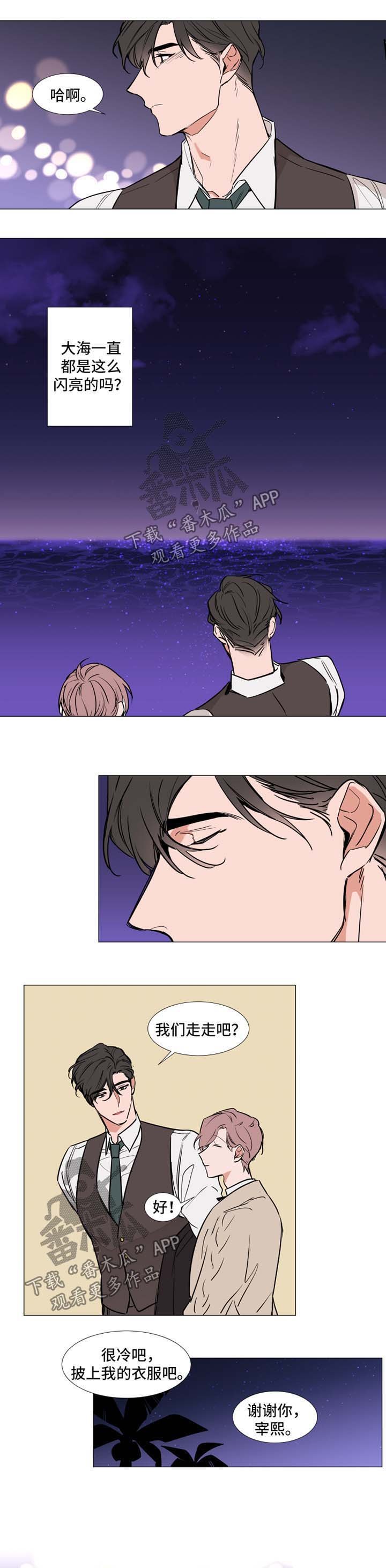第70章：笑容