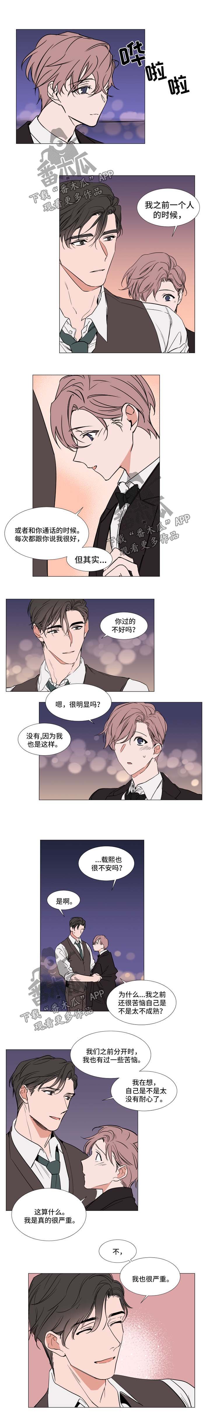 第71章：求婚