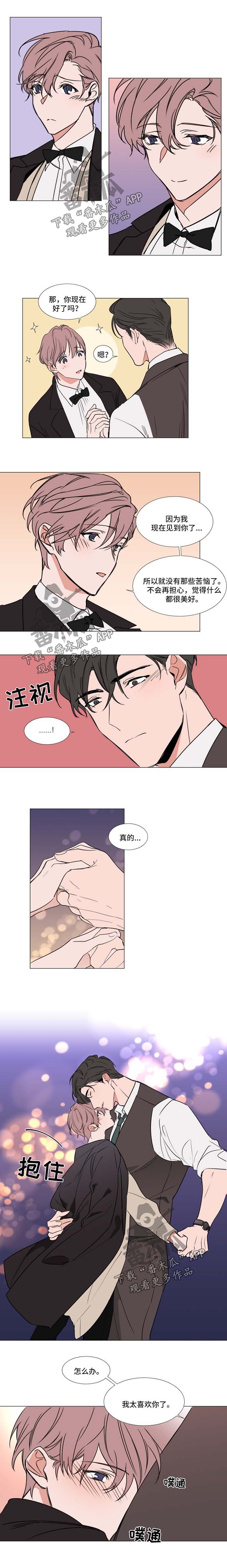 第71章：求婚