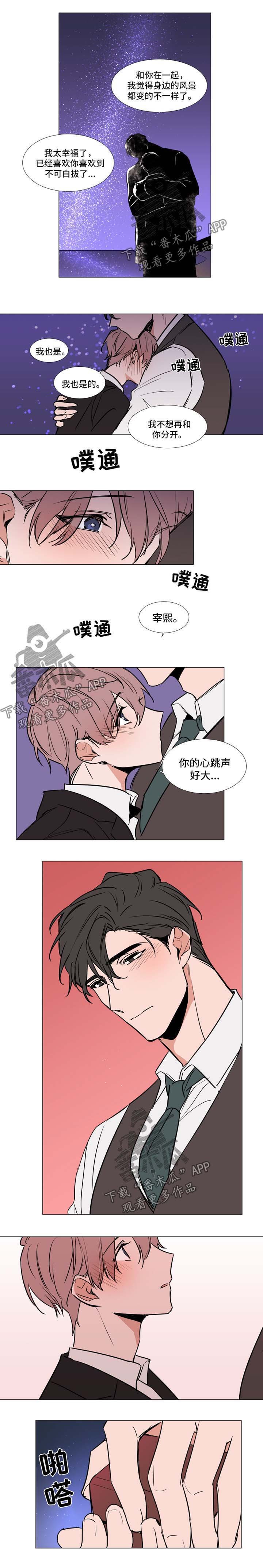 第71章：求婚