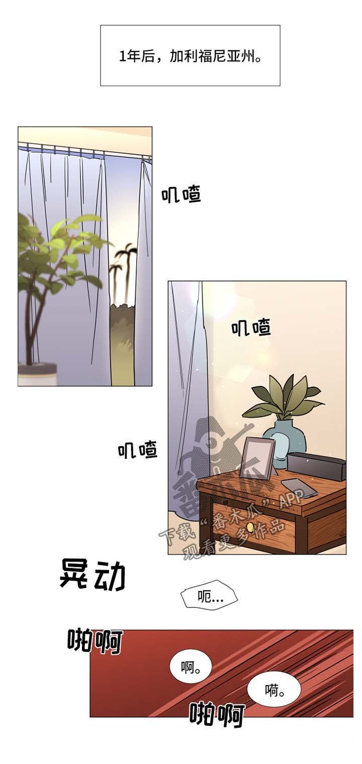 第72章：体力不错