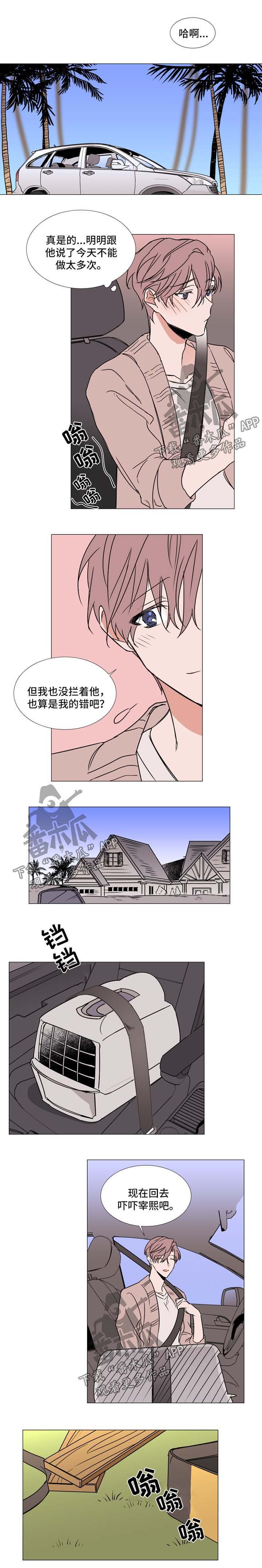 第73章：幸福生活（完结）
