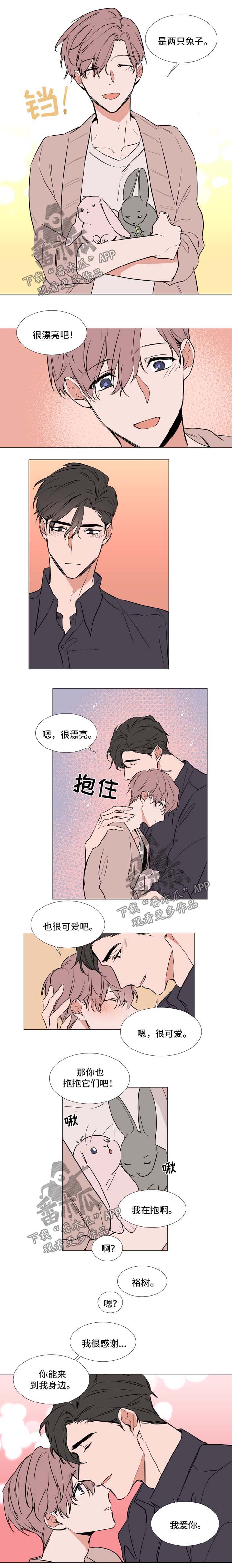 第73章：幸福生活（完结）