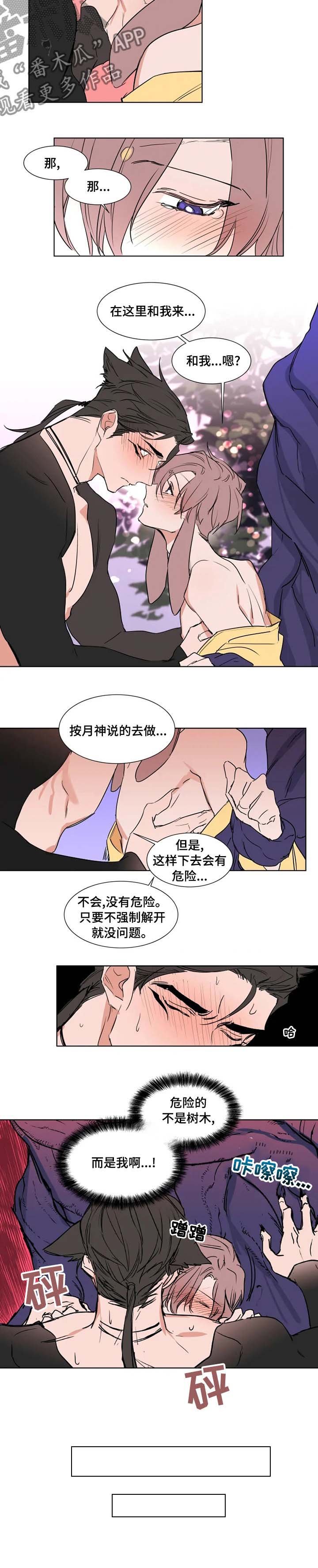 第75章：【特别版】孩子