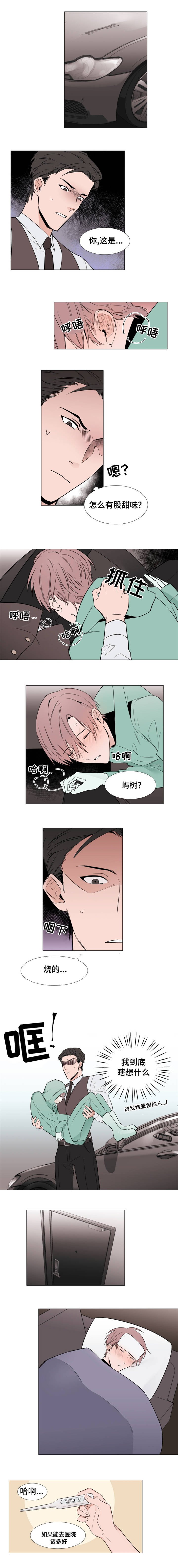 第8章：什么情况