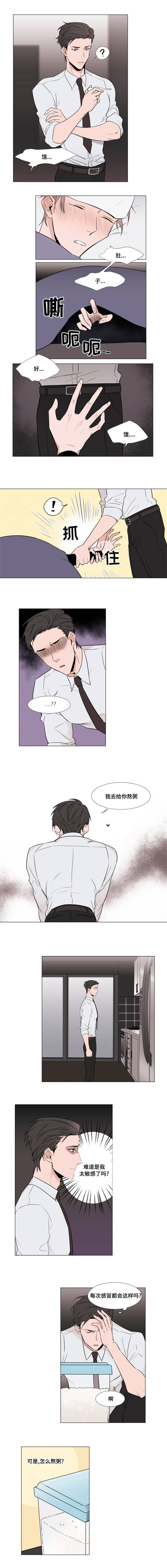 第8章：什么情况