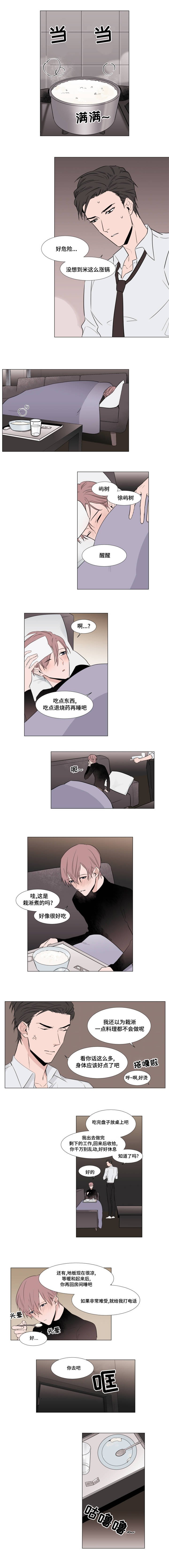 第8章：什么情况