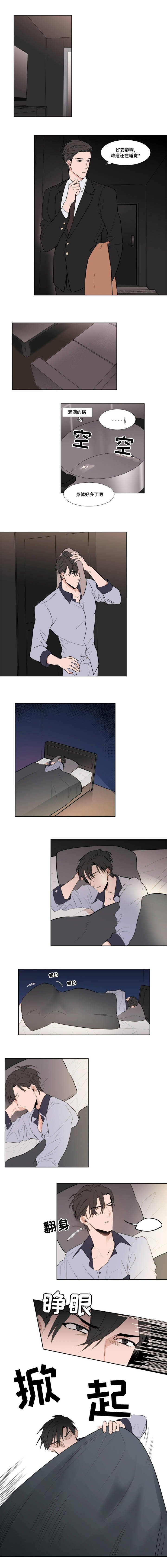 第8章：什么情况