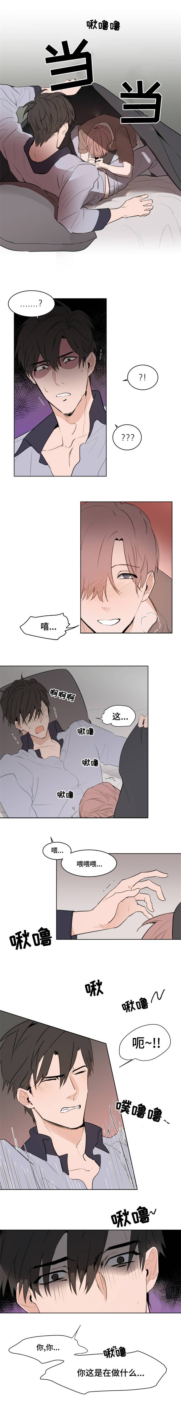 第8章：什么情况