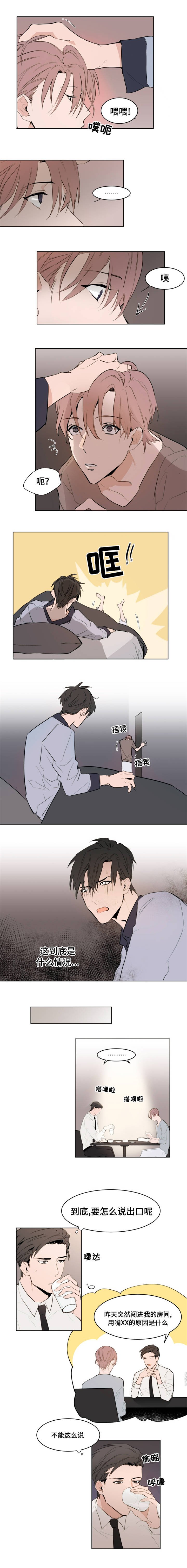 第8章：什么情况