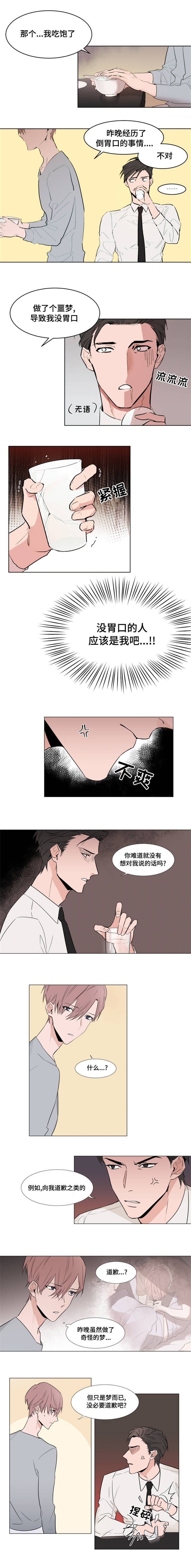 第8章：什么情况