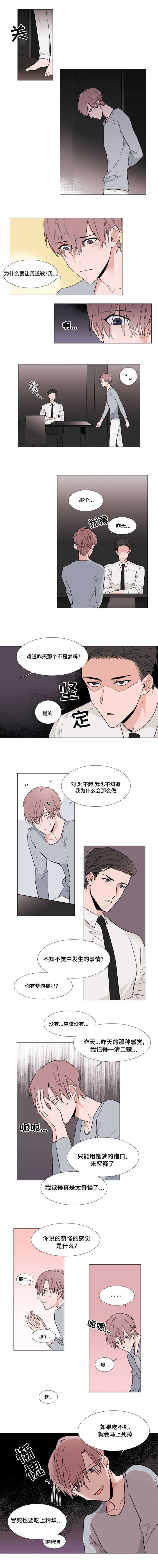第9章：又来