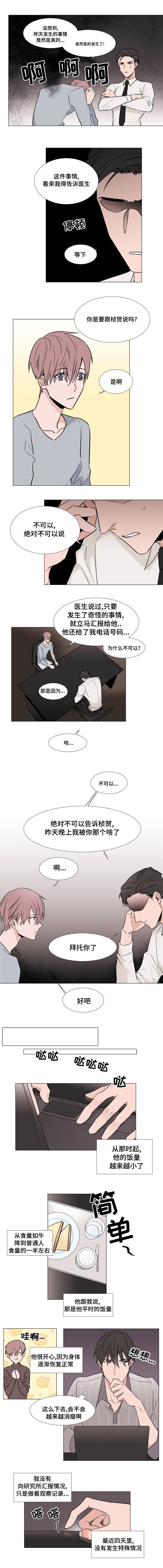 第9章：又来