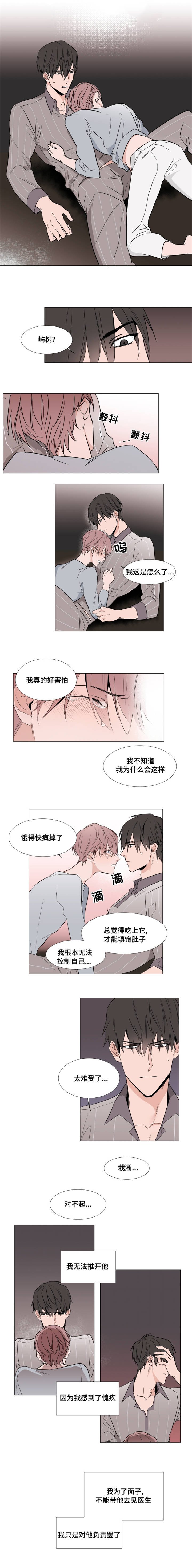 第9章：又来