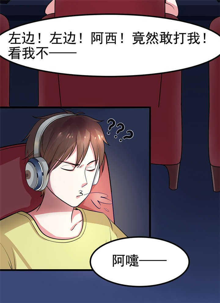 第1章：匕首见证