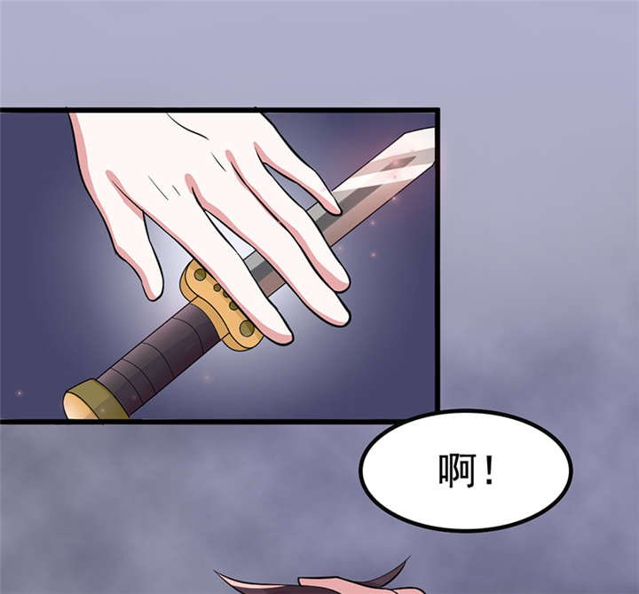 第1章：匕首见证
