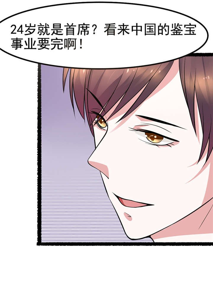 第1章：匕首见证