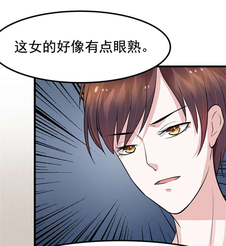 第1章：匕首见证