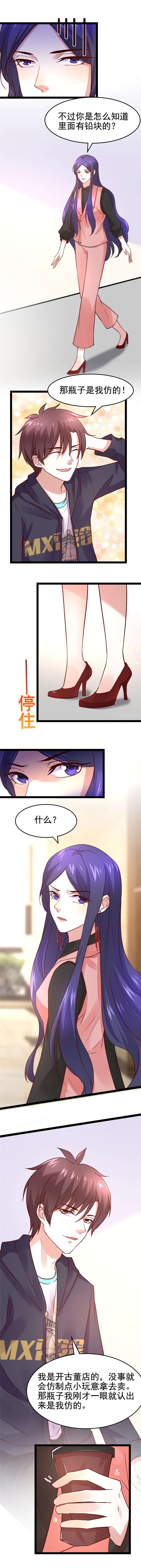 第14章：还以为你是真行呢