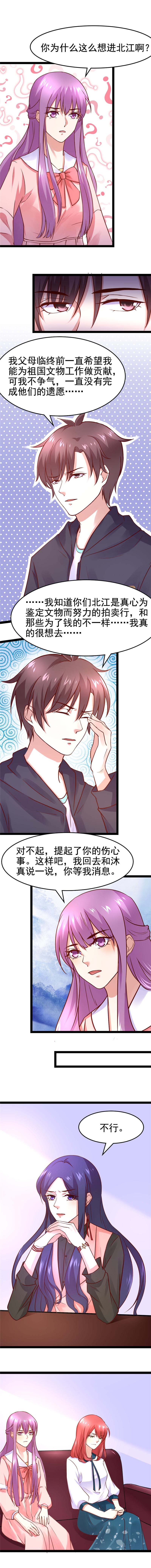 第15章：二对一