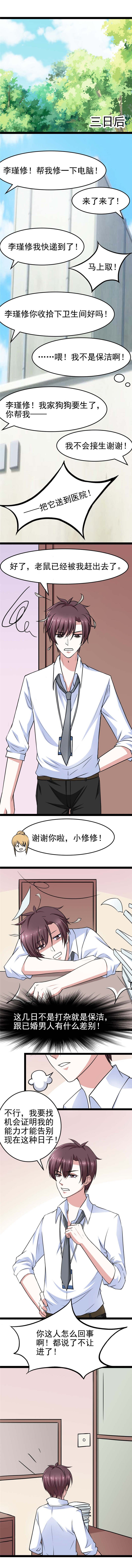 第16章：开始你的表演