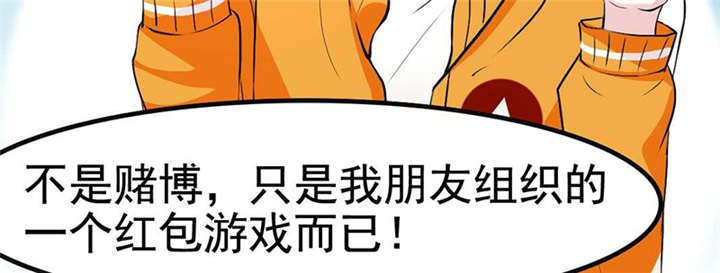 第2章：拍卖会
