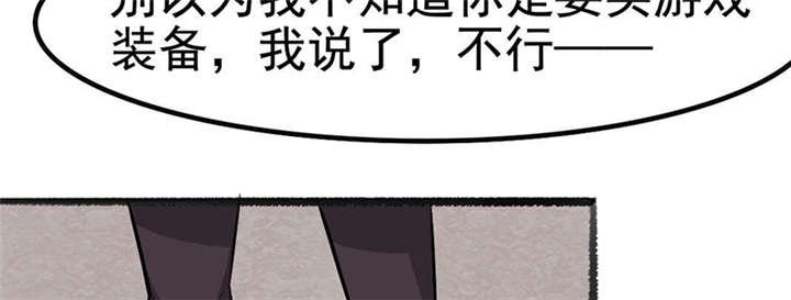 第2章：拍卖会