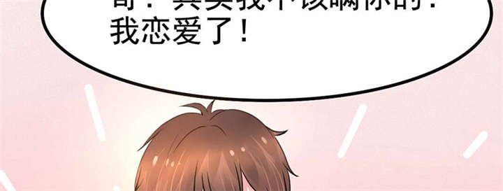 第2章：拍卖会