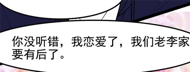 第2章：拍卖会