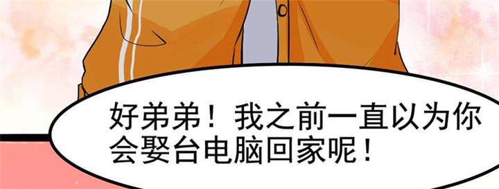 第2章：拍卖会
