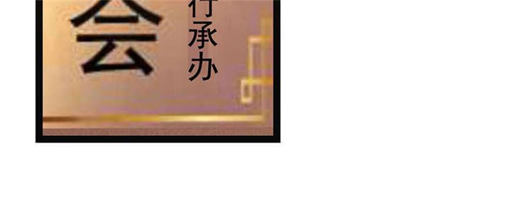第2章：拍卖会