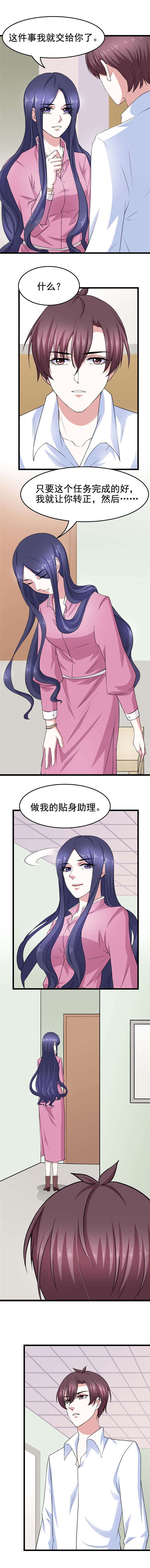 第22章：冰释前嫌