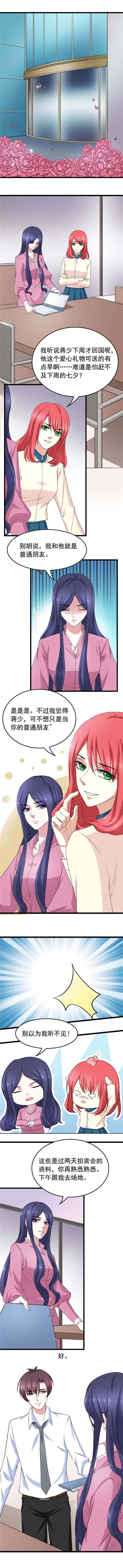 第24章：快松手啊喂！