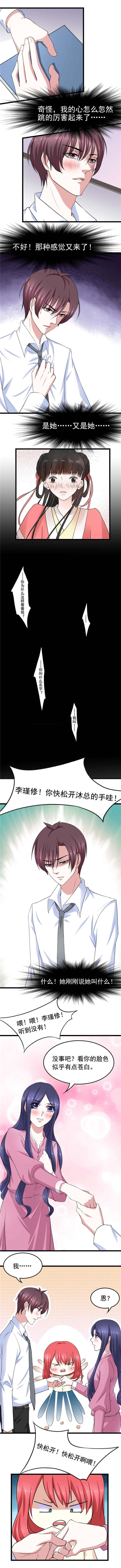 第24章：快松手啊喂！