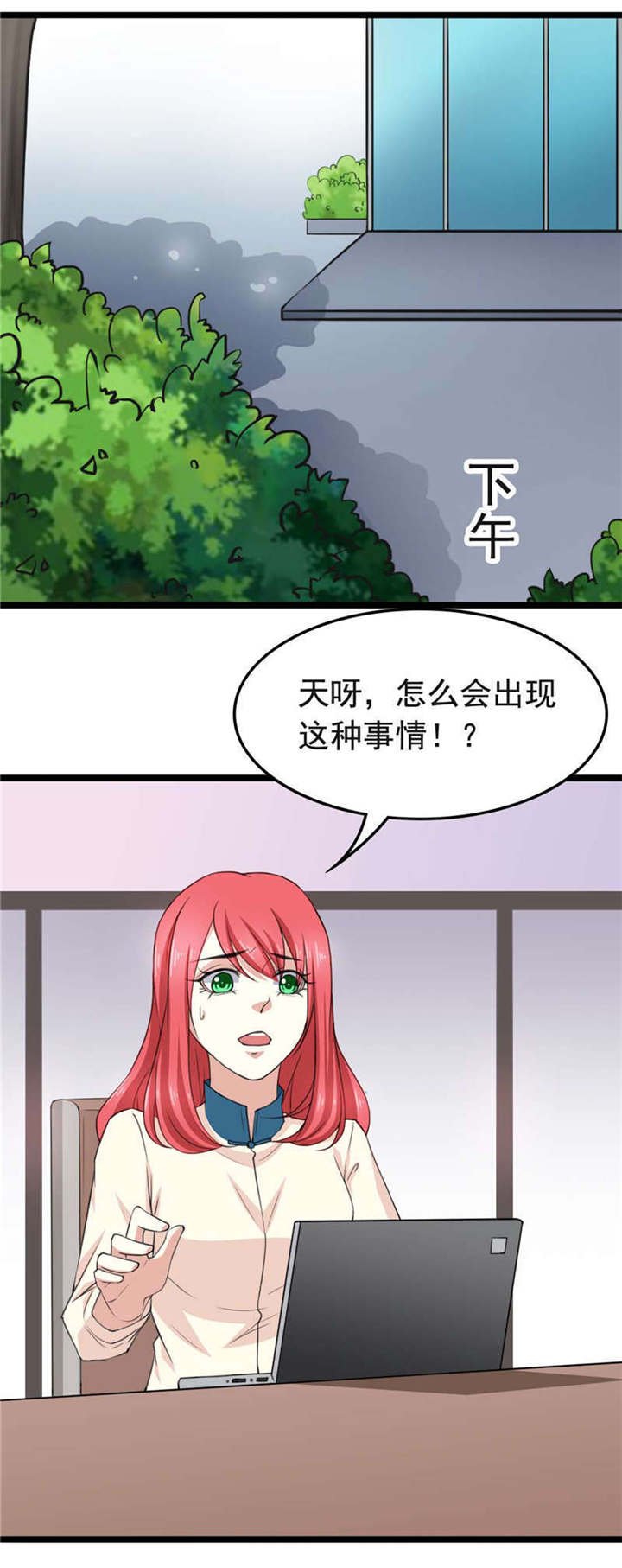 第25章：幕后黑手