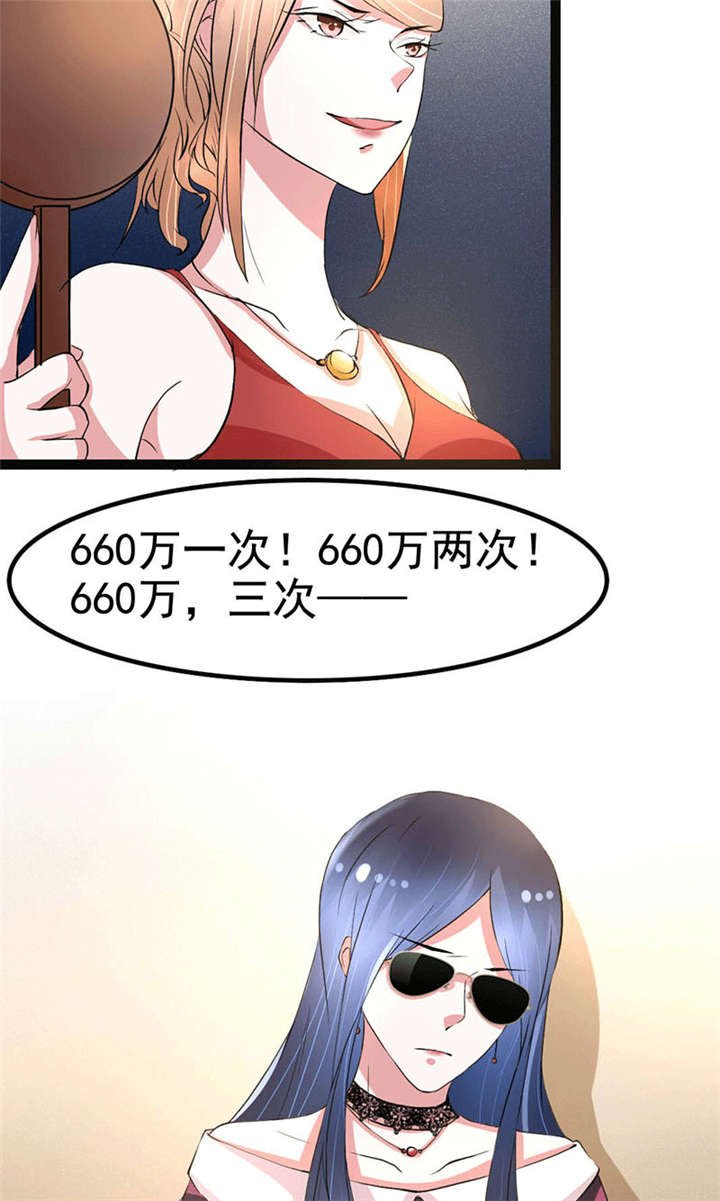 第3章：怎么会是他