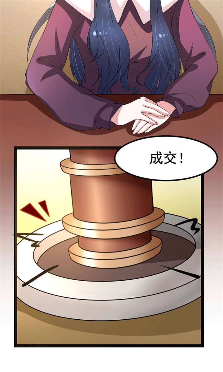 第3章：怎么会是他