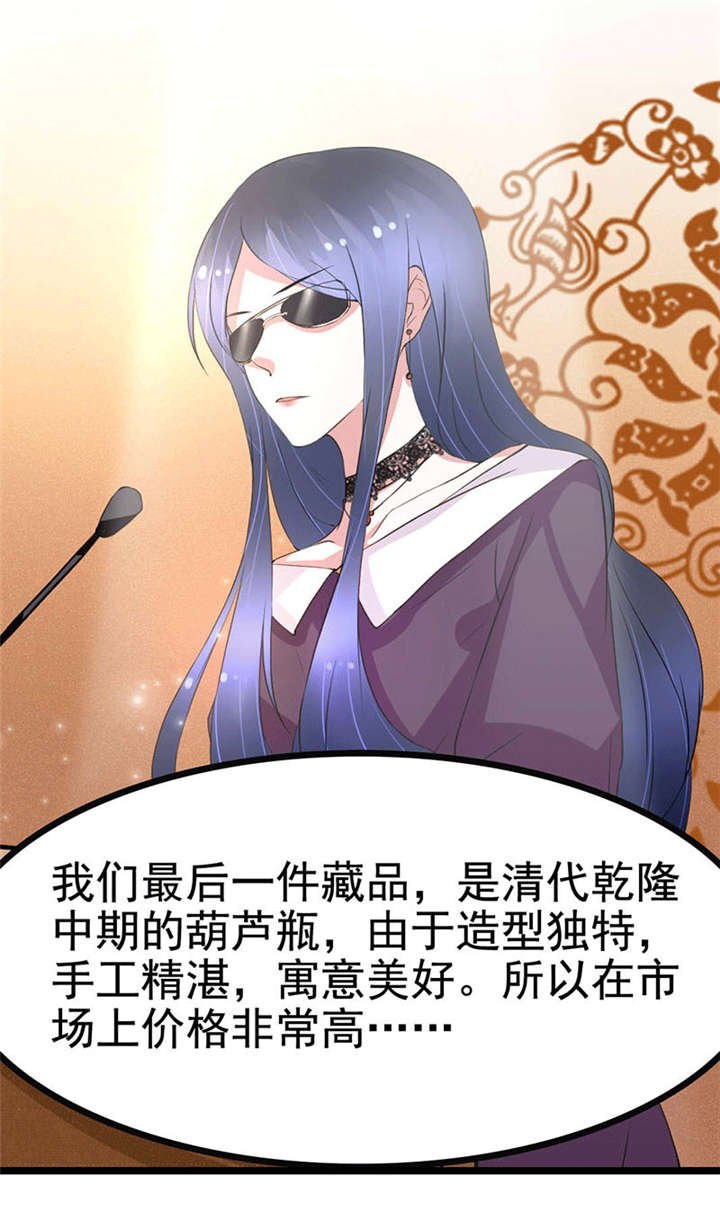 第3章：怎么会是他