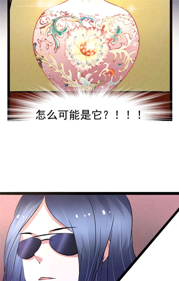 第3章：怎么会是他